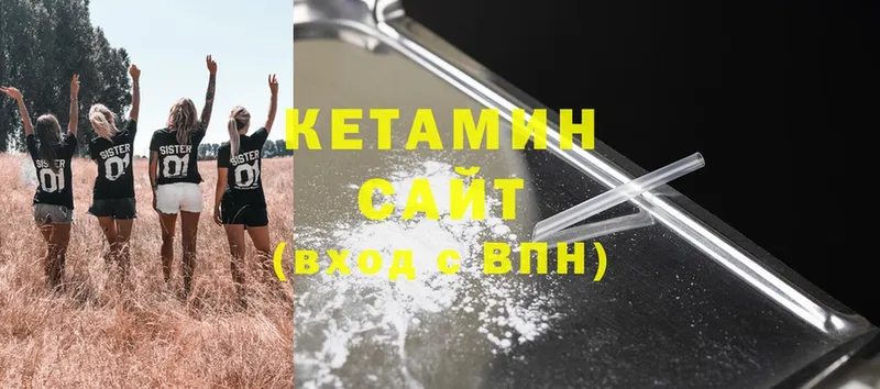 КЕТАМИН VHQ  Югорск 